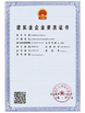Китай Jiangsu Ruiding Environmental Engineering Co., Ltd. Сертификаты