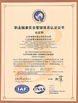 Китай Jiangsu Ruiding Environmental Engineering Co., Ltd. Сертификаты