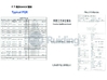Китай Jiangsu Ruiding Environmental Engineering Co., Ltd. Сертификаты